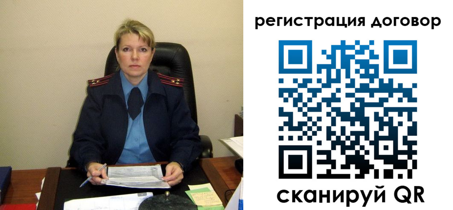 прописка от собственника в Нурлате