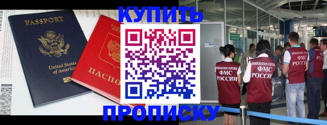 временная регистрация госуслуги в Нурлате