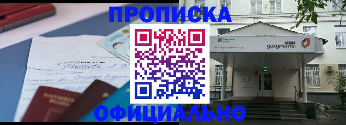 форма 3 в Нурлате