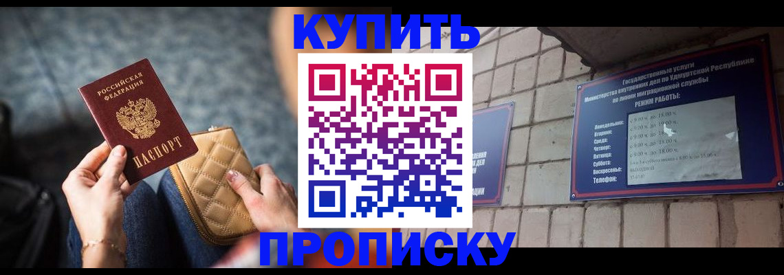 регистрация для дет. сада в Нурлате